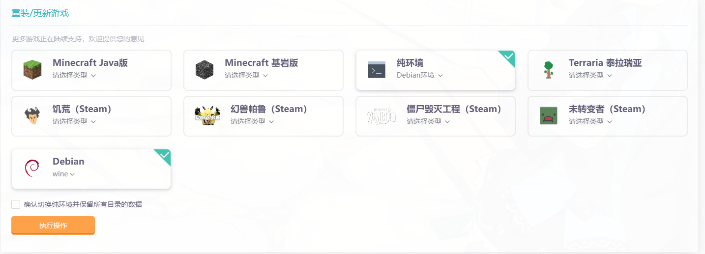 mcsm_game mcsm_game